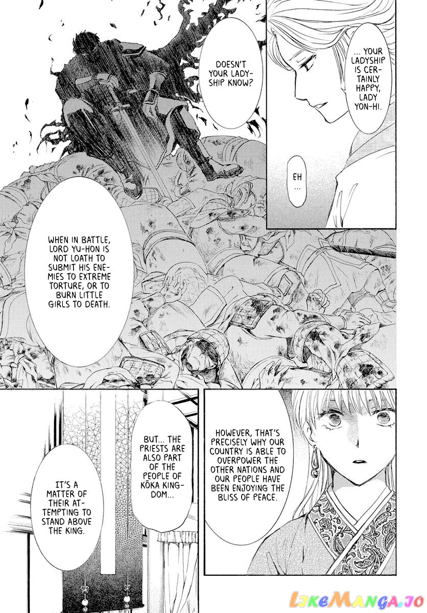 Akatsuki No Yona Chapter 193 image 05